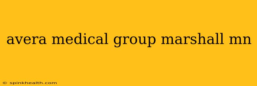 avera medical group marshall mn
