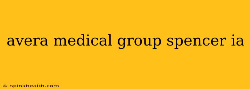 avera medical group spencer ia