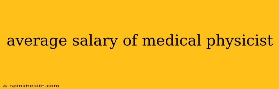 average salary of medical physicist