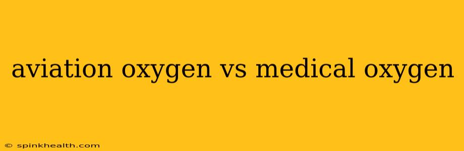 aviation oxygen vs medical oxygen