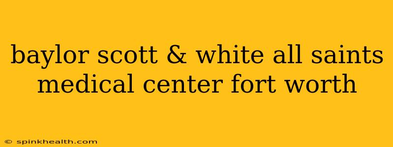 baylor scott & white all saints medical center fort worth