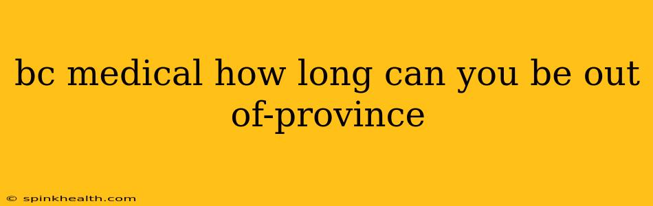 bc medical how long can you be out of-province