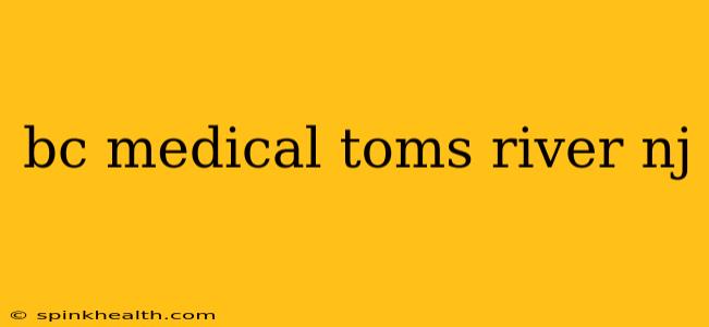 bc medical toms river nj