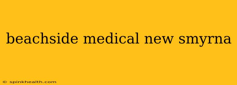 beachside medical new smyrna