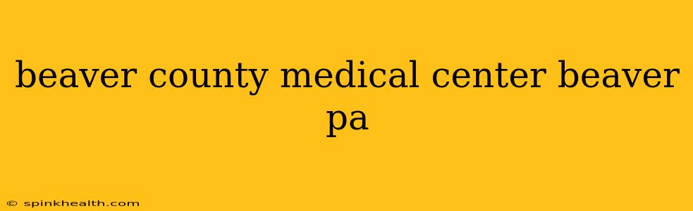 beaver county medical center beaver pa