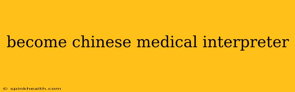 become chinese medical interpreter