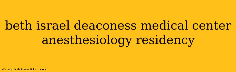 beth israel deaconess medical center anesthesiology residency