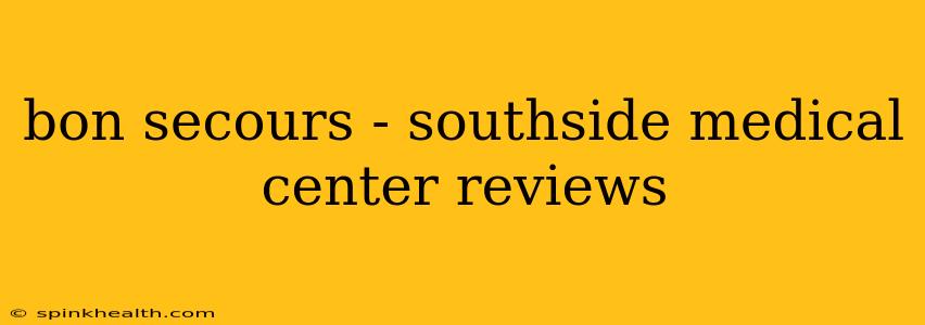 bon secours - southside medical center reviews
