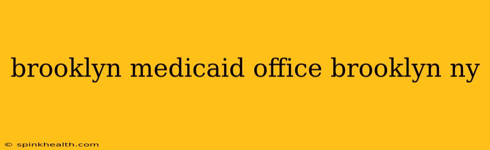 brooklyn medicaid office brooklyn ny