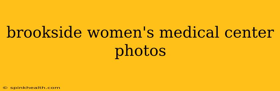 brookside women's medical center photos