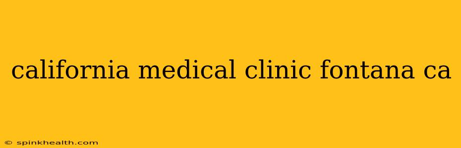 california medical clinic fontana ca