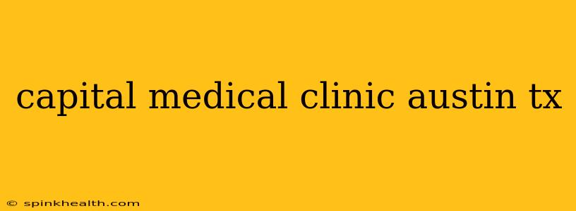 capital medical clinic austin tx