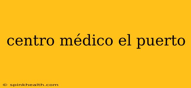 centro médico el puerto