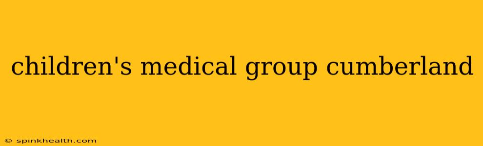 children's medical group cumberland