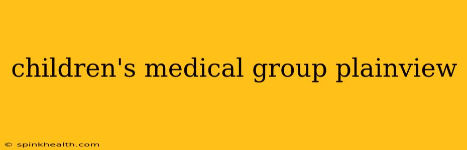 children's medical group plainview