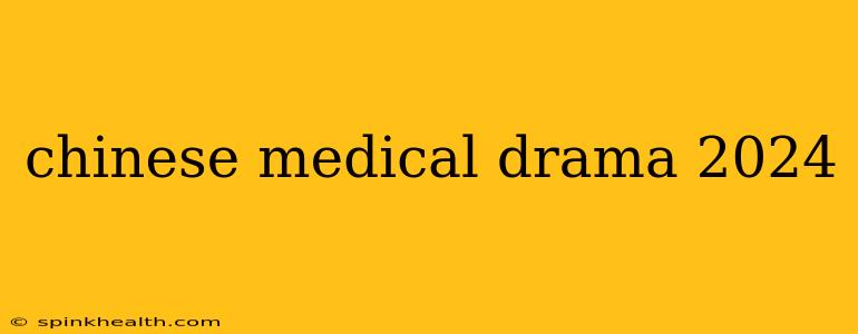 chinese medical drama 2024