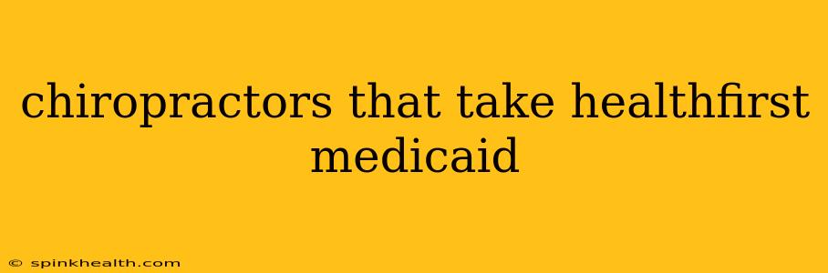 chiropractors that take healthfirst medicaid