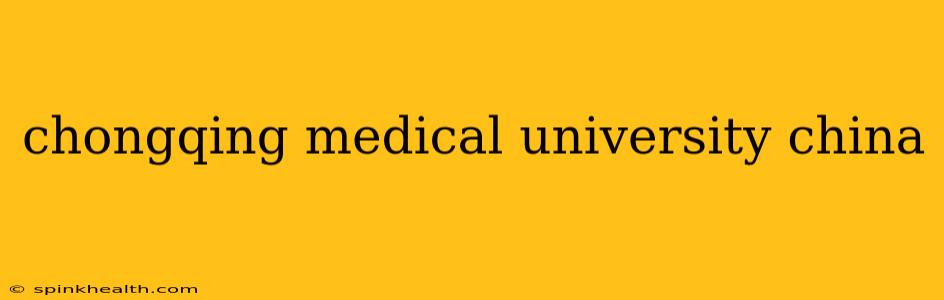 chongqing medical university china