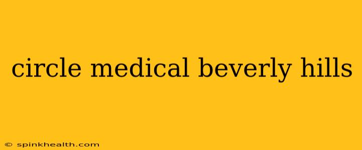 circle medical beverly hills