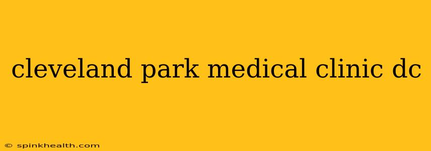 cleveland park medical clinic dc