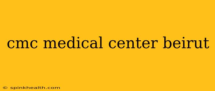 cmc medical center beirut