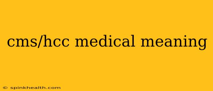 cms/hcc medical meaning