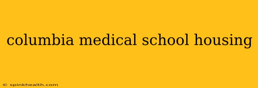 columbia medical school housing