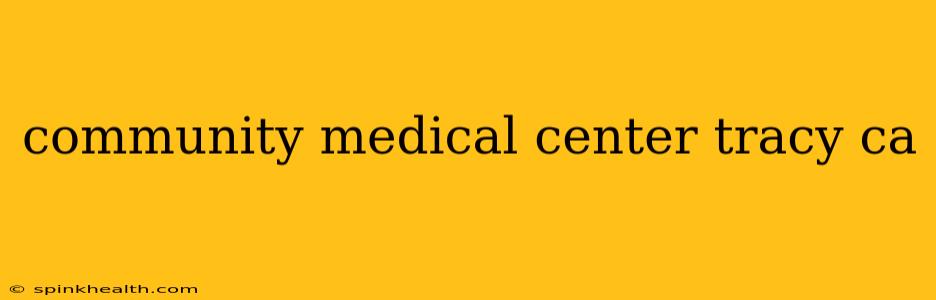 community medical center tracy ca
