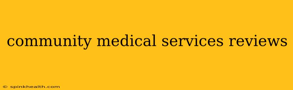 community medical services reviews