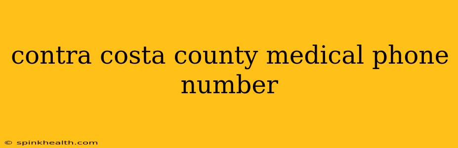 contra costa county medical phone number