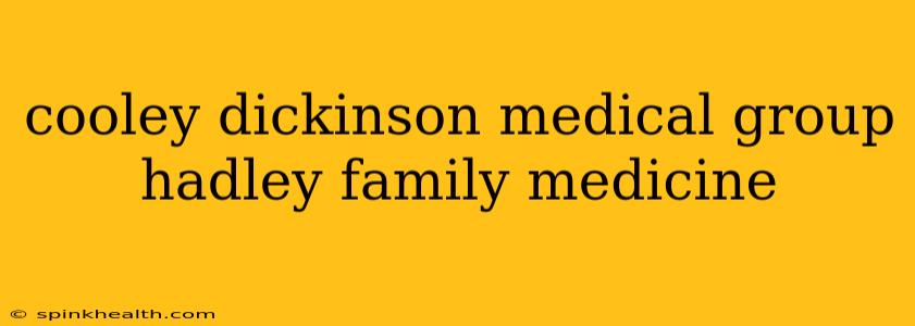 cooley dickinson medical group hadley family medicine