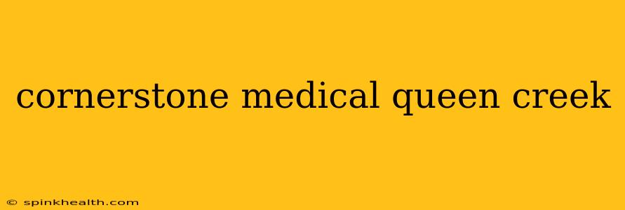 cornerstone medical queen creek