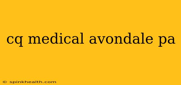 cq medical avondale pa