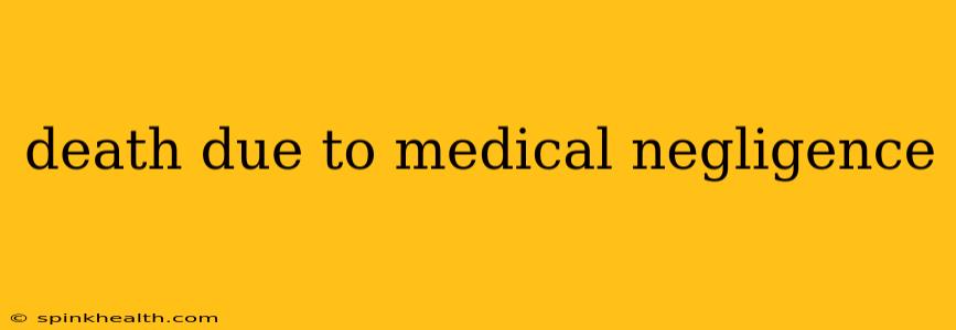 death due to medical negligence