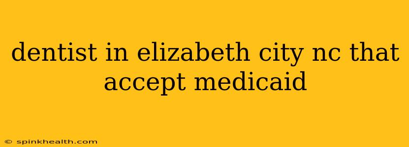 dentist in elizabeth city nc that accept medicaid