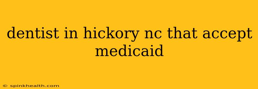 dentist in hickory nc that accept medicaid
