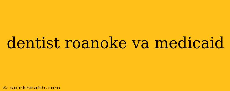 dentist roanoke va medicaid