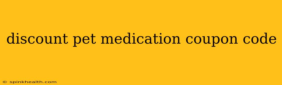 discount pet medication coupon code