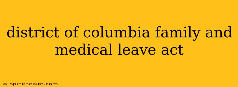 district of columbia family and medical leave act