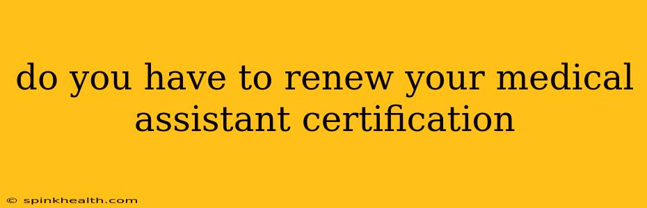 do you have to renew your medical assistant certification