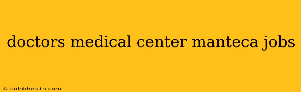 doctors medical center manteca jobs