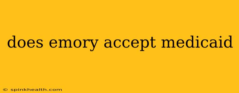 does emory accept medicaid