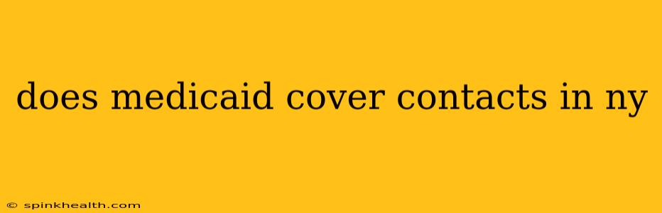 does medicaid cover contacts in ny