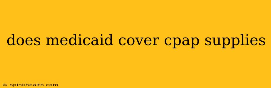 does medicaid cover cpap supplies