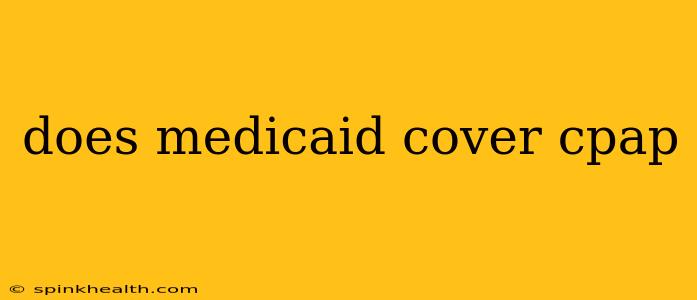does medicaid cover cpap