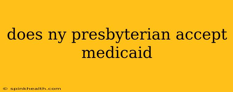 does ny presbyterian accept medicaid