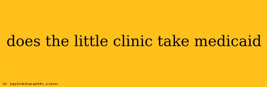 does the little clinic take medicaid