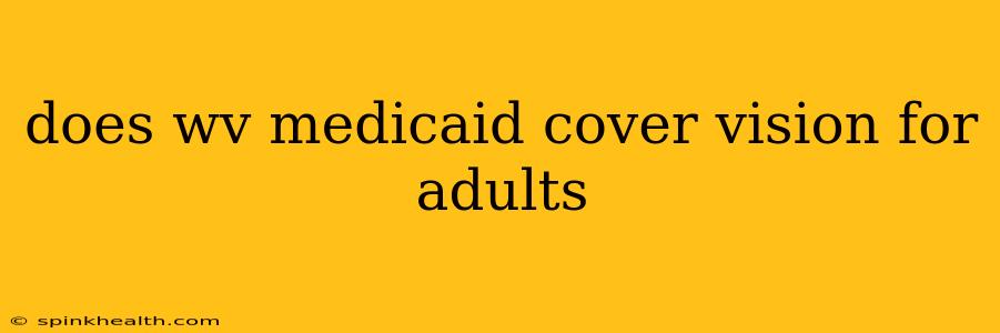 does wv medicaid cover vision for adults
