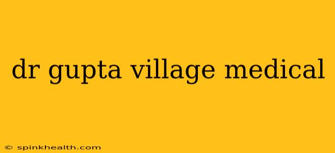 dr gupta village medical