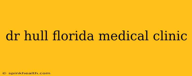 dr hull florida medical clinic